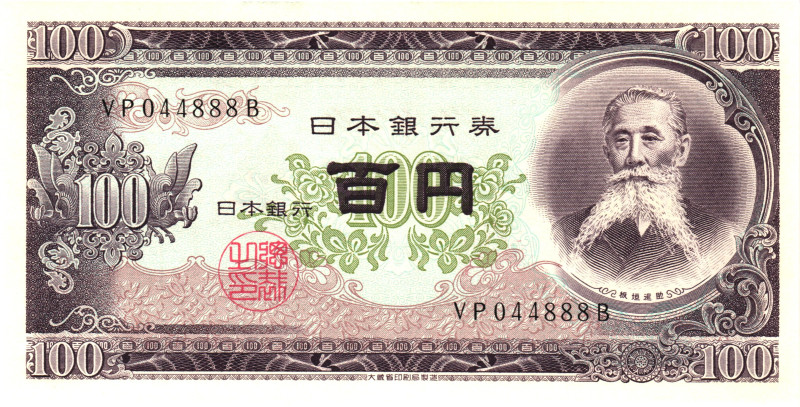 Japan 100 Yen 1953 (ND)

P# 90c, N# 202546; # VP 044888 B; UNC