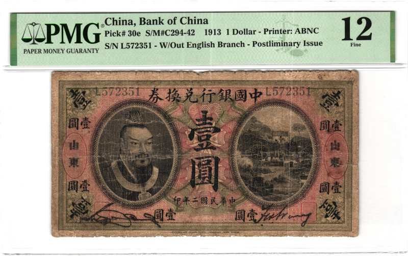 China 1 Dollar 1913 PMG 12 Fine

P# 30e, # L572351