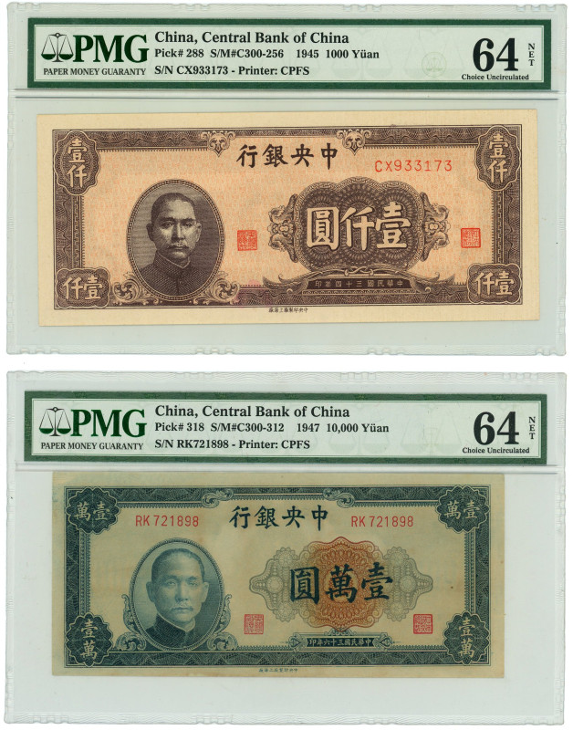 China Central Bank of China 1000 - 10000 Yuan 1945 - 1947 PMG 64 NET Choice Unci...