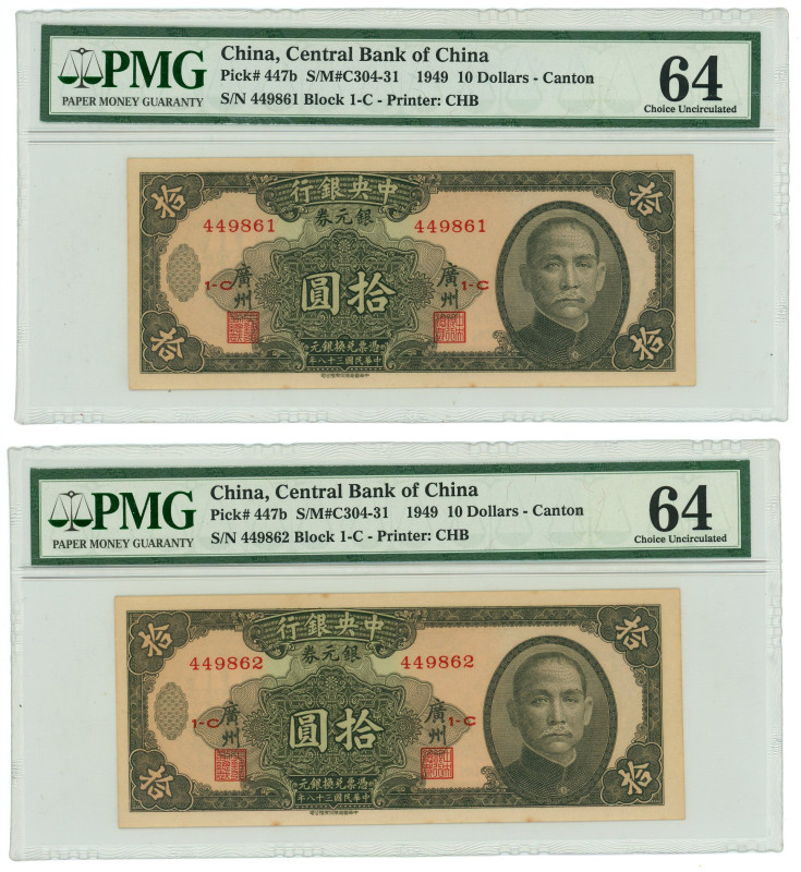 China Central Bank of China 2 x 10 Dollars 1949 (38) Consecutive Pair PMG 64 Cho...