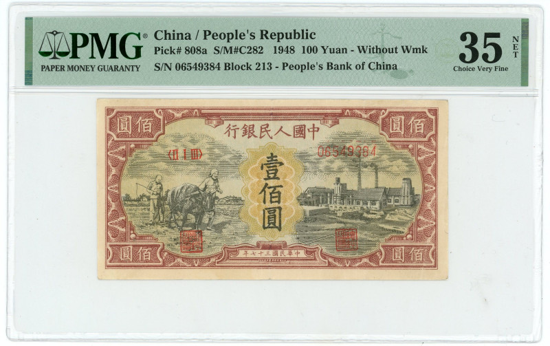 China 100 Yuan 1948

P# 808a, N# 292354; II I III 06549384; XF