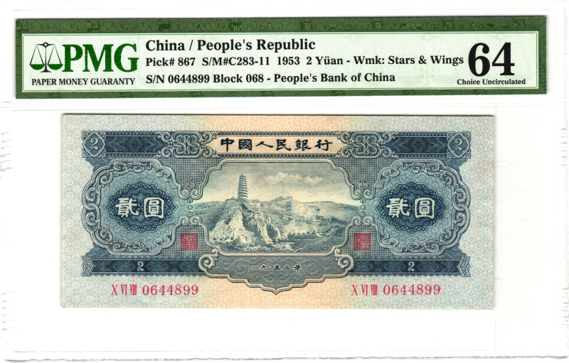 China 2 Yuan 1953 PMG 64 Choice Uncirculated

P# 867, N# 211594; # 0644899 Blo...