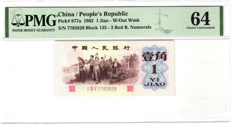 China 1 Jiao 1962 PMG 64 Choice Uncirculated

P# 877a, N# 205194; # 7785826 Bl...