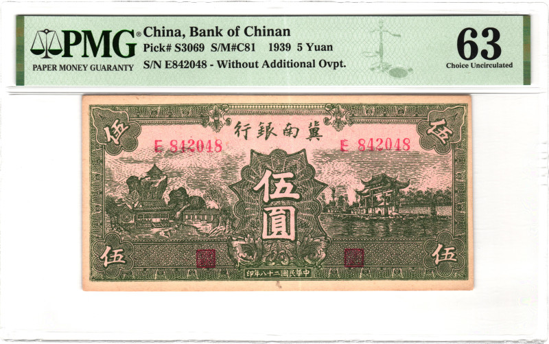 China 5 Yuan 1939 PMG 63 Choice Uncirculated

P# S3069, # E842048