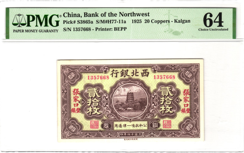 China Kalgan Bank of Northwet 20 Coppers 1925 PMG 64 Choice Uncirculated

P# S...