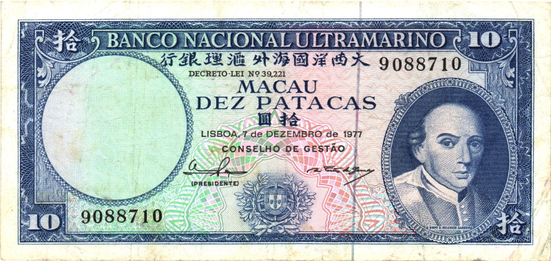 Macao 10 Patacas 1977

P# 55a, N# 266929; # 9088710; VF