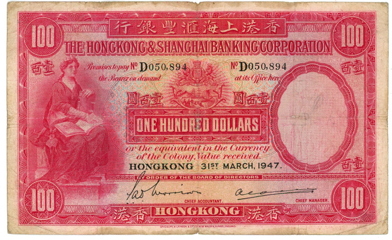 Hong Kong 100 Dollars 1947

P# 176e, N# 204958; # D 050894; HSBC; VG