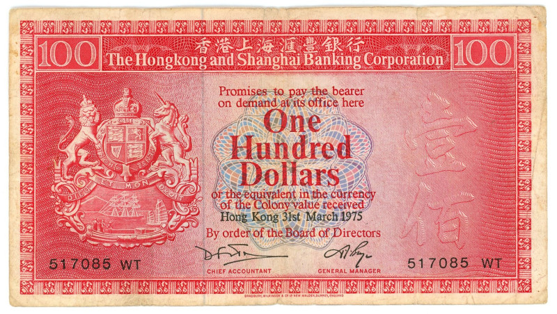 Hong Kong 100 Dollars 1975

P# 185d, N# 245471; # WT 517085; HSBC; VF