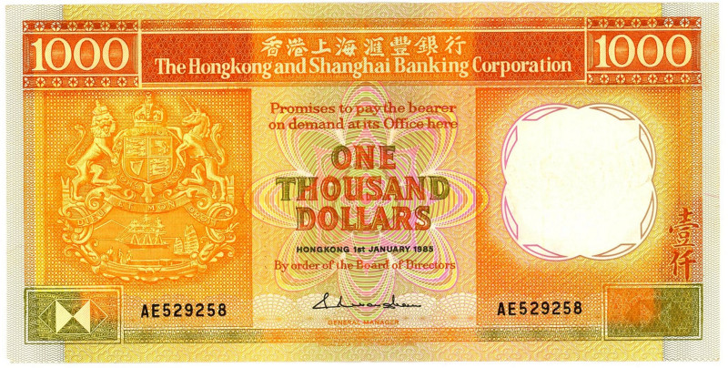 Hong Kong 1000 Dollars 1985

P# 196a, N# 271419; # AE 529258; HSBC; XF