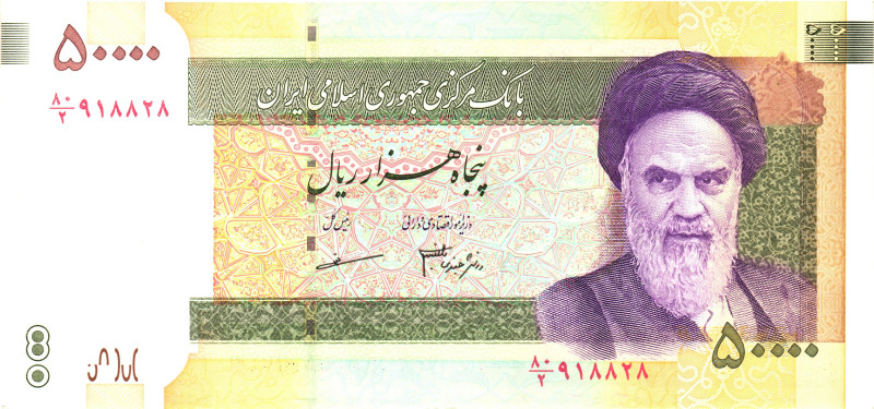 Iran 50000 Rials 2007 (ND)

P# 149b, N# 209877; # 80/2 918828; UNC