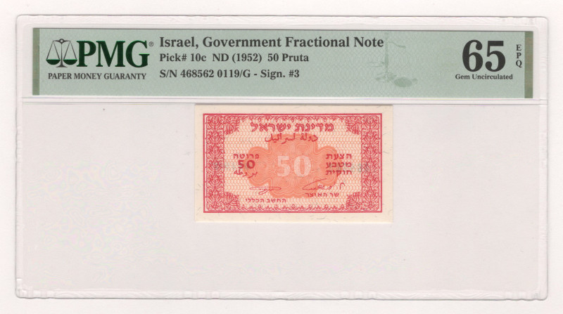 Israel 50 Pruta 1952 (ND) PMG 65 EPQ

P# 10c, # 468562 0119/G; UNC