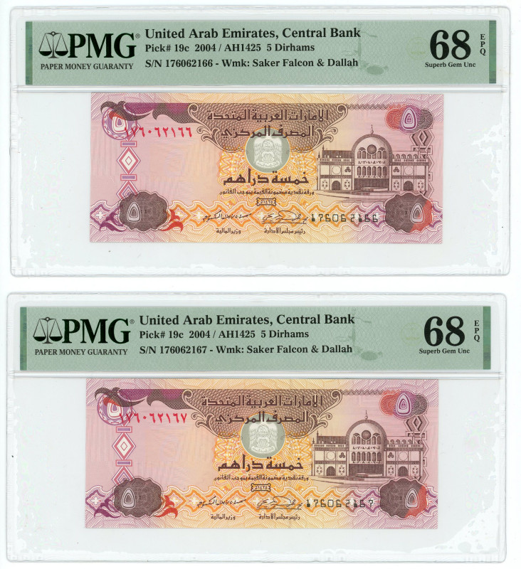 United Arab Emirates 2 x 5 Dirhams 1995 AH 1416 With Consecutive Numbers PMG 68 ...