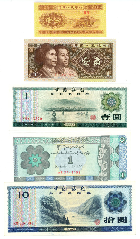 Asia Lot of 5 Banknotes 1953 - 1980

XF-UNC