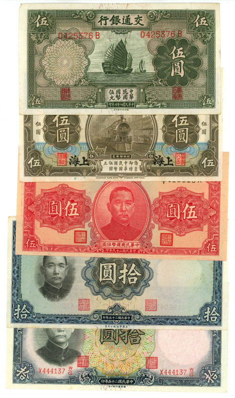 China Lot of 5 Banknotes 1914 - 1940

Various Dates & Denominations; XF-AUNC