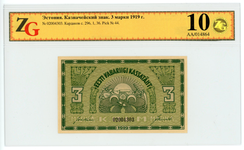 Estonia 3 Marka 1919 ZG 64 Choice Uncirculated

P# 44, N# 215161; # 02004303; ...