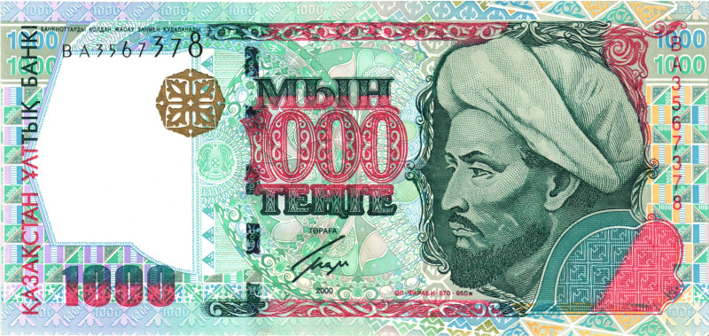 Kazakhstan 1000 Tenge 2000

P# 22, N# 205153; # BA 3567378; UNC