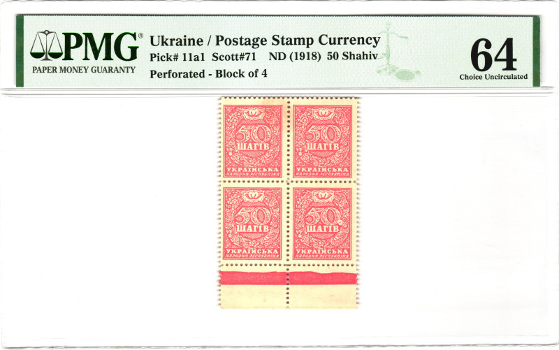 Ukraine 4 x 50 Shahiv 1918 (ND) Uncut Sheet PMG 64 Choice Uncirculated

P# 11a...