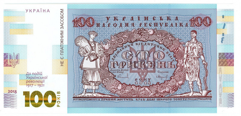 Ukraine 100 Karbovantsev 2021 "100th Anniversary of the Ukrainian Revolution of ...