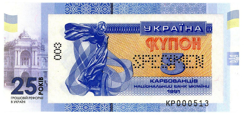 Ukraine 5 Karbovantsev 2021

# КР 000513; Fantasy Banknote; UNC