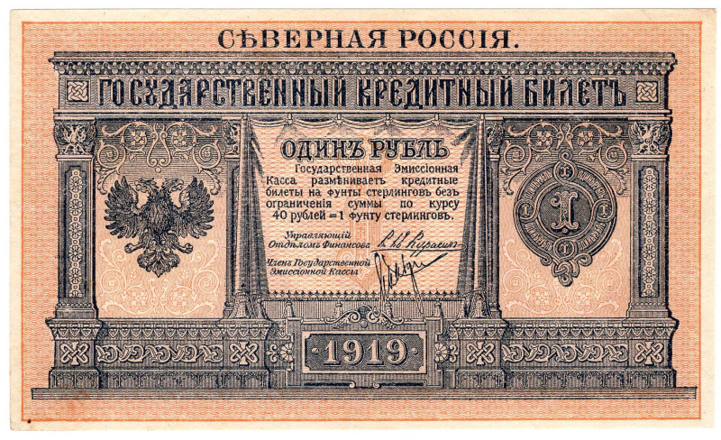 Russia - North Chaikovskii Government 1 Rouble 1919

P# S144, N# 228056; AUNC-