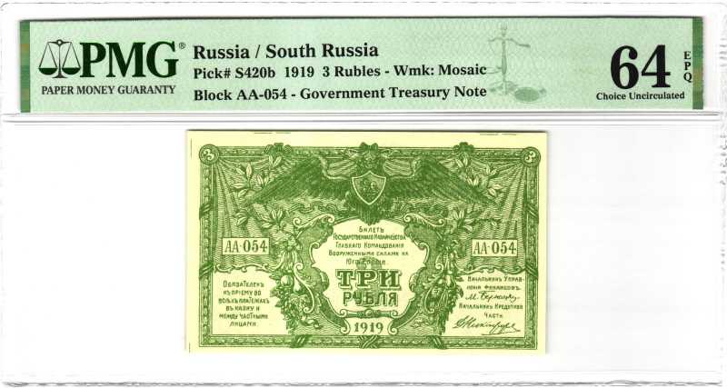 Russia - South High Command of the Armed Forces 3 Roubles 1919 PMG 64 EPQ Choice...