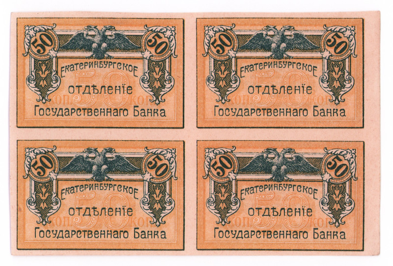 Russia - Urals 4 x 50 Kopeks 1918

P# S920, N# 232441; Uncut; AUNC