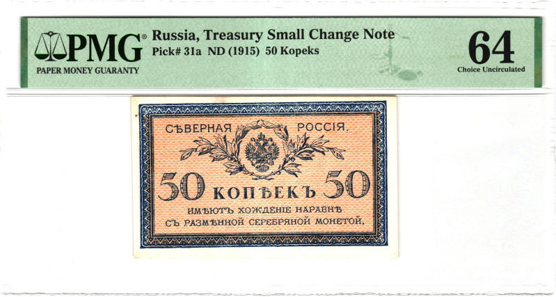 Russia 50 Kopeks 1915 (ND) PMG 64 Choice Uncirculated

P# 31a, N# 203692