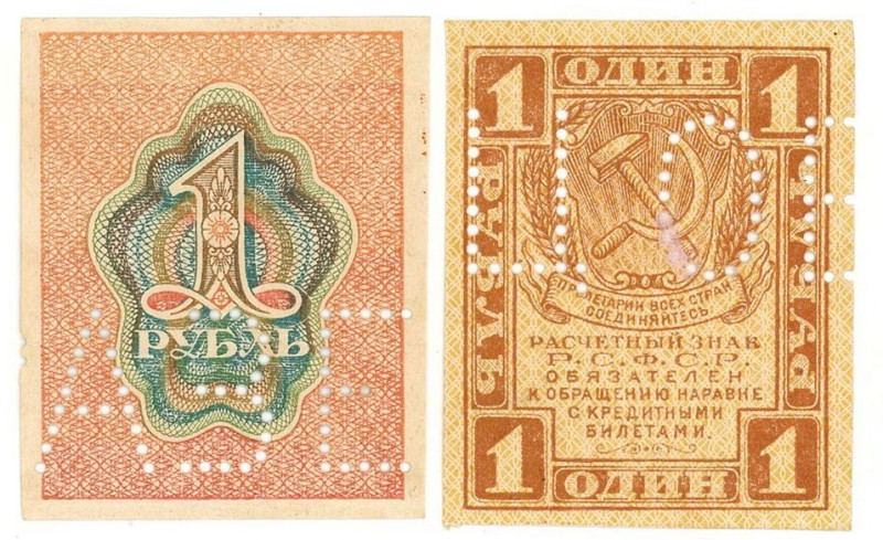 Russia - RSFSR 1 Rouble 1919 (ND) Specimen Face and Back

P# 81s, N# 207852; U...