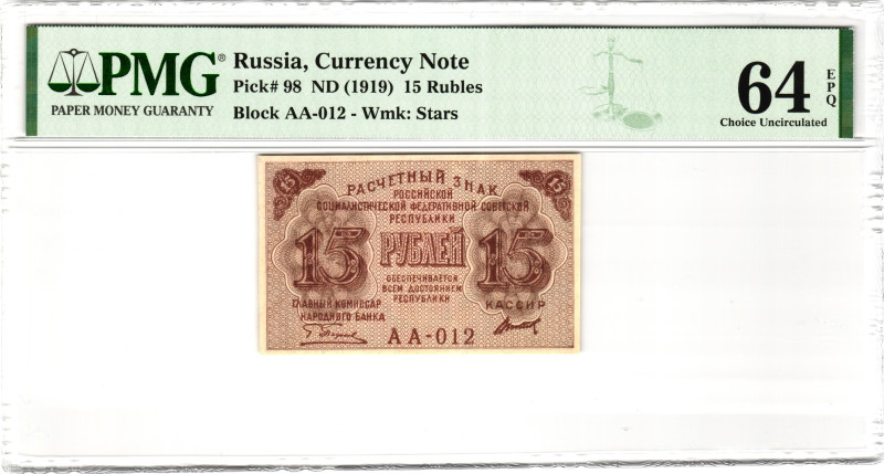 Russia - RSFSR 15 Roubles 1919 (ND) Titov PMG 64 EPQ Choice Uncirculated

P# 9...