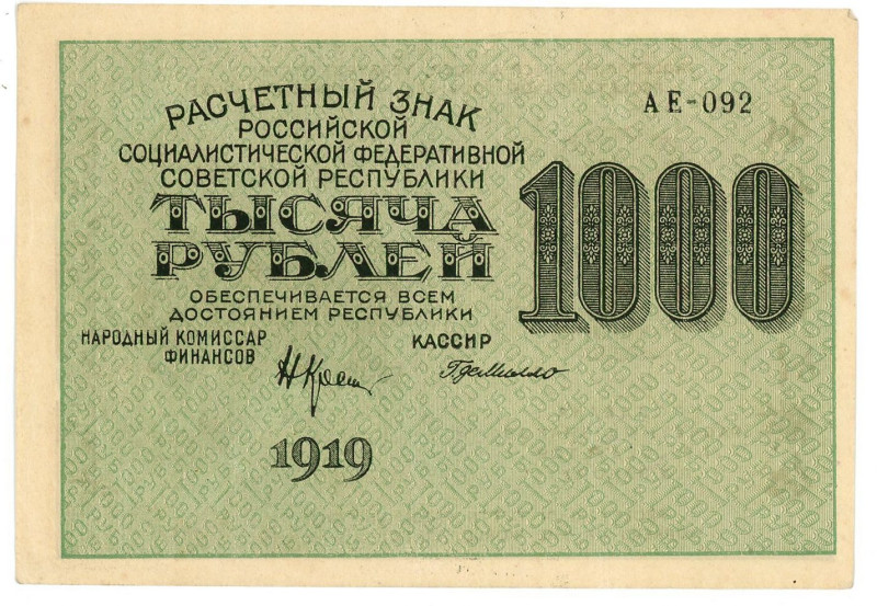 Russia - RSFSR 1000 Roubles 1919

P# 104, N# 225966; # AE-092; XF+