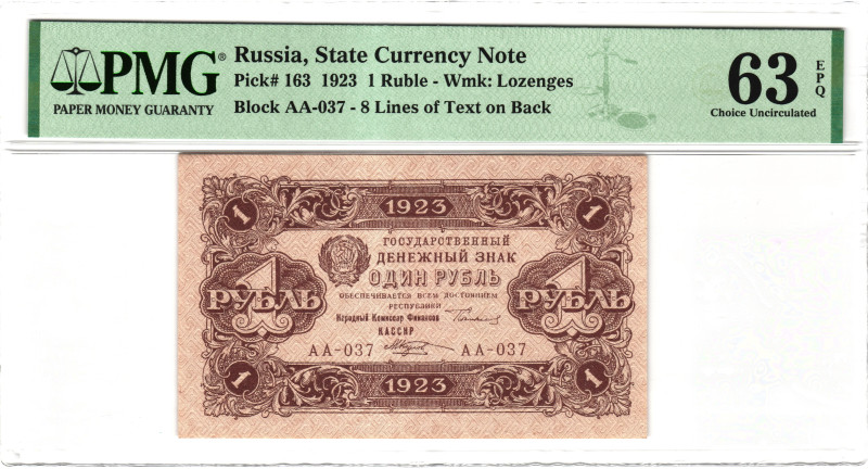 Russia - RSFSR 1 Rouble 1923 PMG 63 EPQ Choice Uncirculated

P# 163, N# 226823...