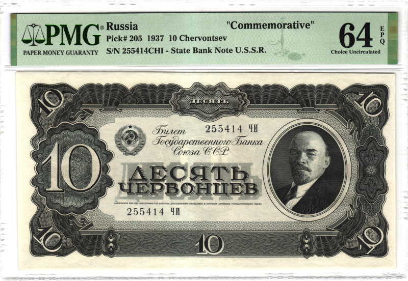 Russia - USSR 10 Chervonetsev 1937 PMG 64 EPQ Choice Uncirculated

P# 205a, N#...