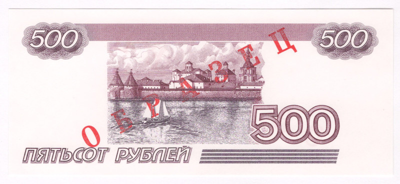 Russian Federation 500 Roubles 1997 Back Specimen

P# 271p, N# 207356; UNC