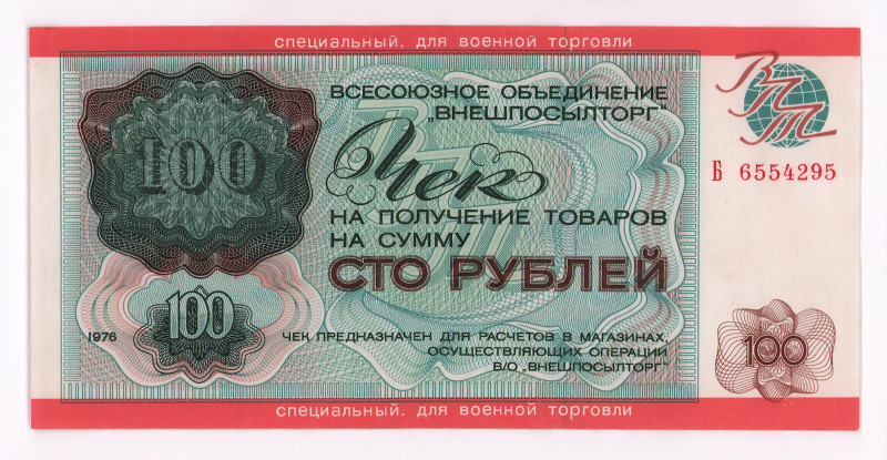 Russia - USSR "Vneshposyltorg" Military Trade Check 100 Roubles 1976

P# M22, ...