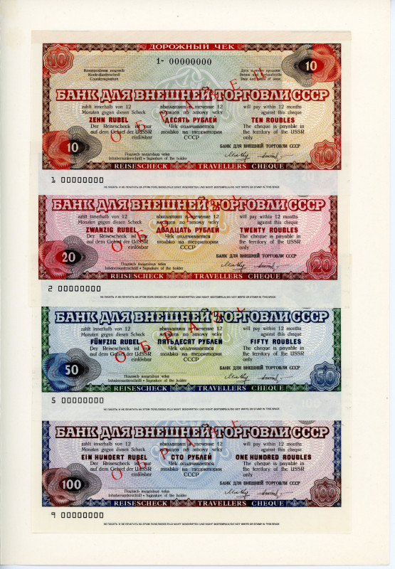 Russia - USSR Traveler's Check of the Bank of Foreign Trade 10 - 20 - 50 - 100 R...