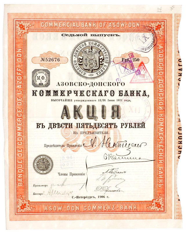 Russia Share of Commercial Bank of Asow - Don for 250 Roubles 1906

# 52676; V...