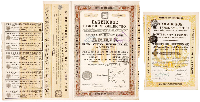 Russia - Transcaucasia Share of Baku Oil Company for 2 x 100 Roubles 1915 - 1917...