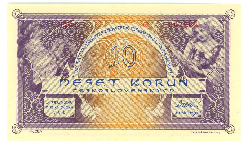 Czech Republic 10 Korun 2019 (2020) "140th Anniversary of the Birthday of Marie ...