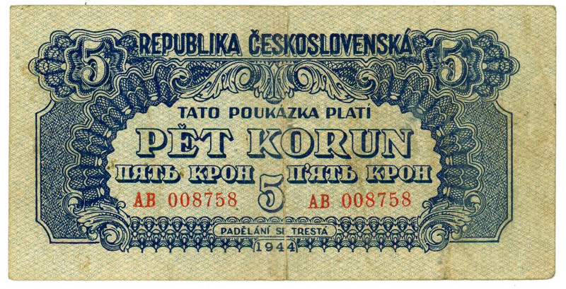 Czechoslovakia 5 Korun 1944

P# 46b, N# 227063; # AB 008758; VF