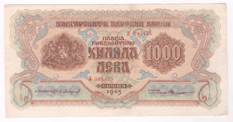 Bulgaria 1000 Leva 1945

P# 72a, N#203906; # Д 081435; VF+