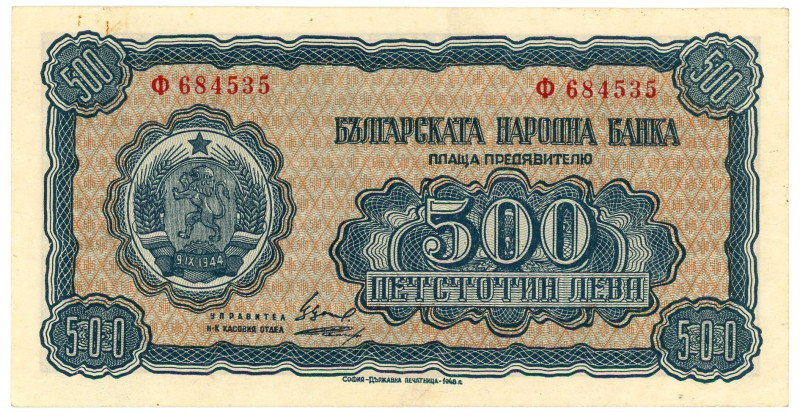 Bulgaria 500 Leva 1948

P# 77a, N# 203370; # Ф 684535; VF+