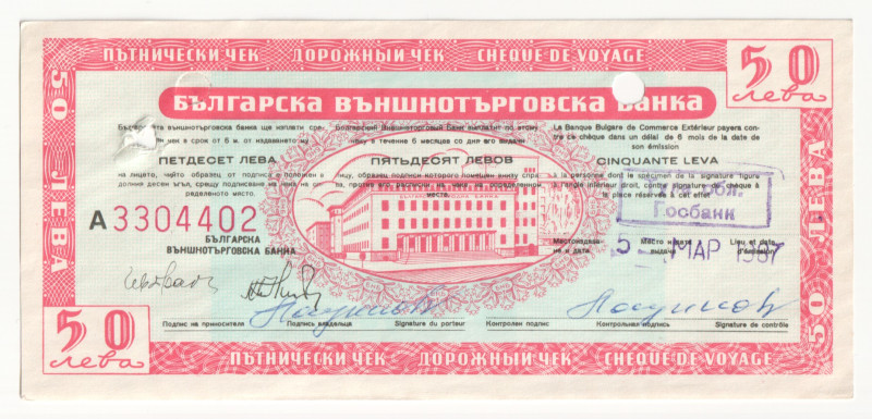 Bulgaria Travel Cheque 50 Leva 1987

# A3304402; With russian text; AUNC