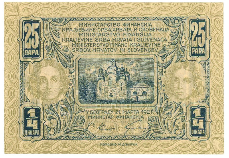 Yugoslavia 1/4 Dinara 1921

P# 13, N# 206306; AUNC