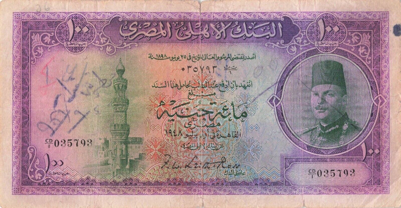 Egypt 100 Egyptian Pounds 1948

P# 27a, N# 220349; #CD/I 035793; F-VF