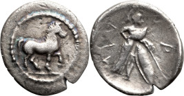 Thessaly, Pharcadon Obol. ; Thessaly, Pharcadon Obol; 440-400 BC, Obol, 0.71g. BCD-1271 (obverse), Jameson-1101 (reverse). Obv: horse walking to right...