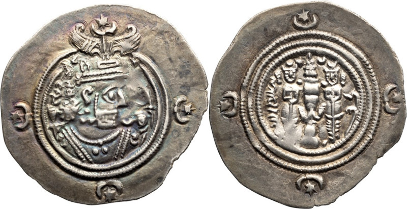 Sasanian, Yazdgard III. Drachm; Sasanian, Yazdgard III; 635-651 AD, Drachm, 3.96...