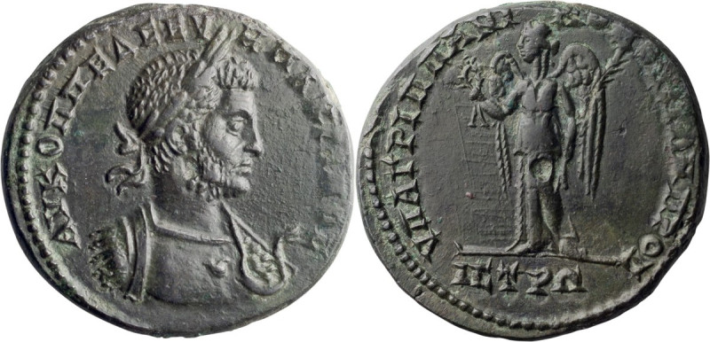 Macrinus. AE; Macrinus; 217-218 AD, Nicopolis ad Istrum, Moesia Inferior, AE, 12...