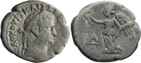 Vitellius. Tetradrachm; Vitellius; 69 AD, Alexandria, Egypt, Billon Tetradrachm, 10.55g. RPC-5372 (18 spec.) Dattari/Savio-pl. 12, 340, Cologne-260. O...