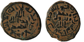 Islamic. Uncertain. CU. artificial sandpatina. 20mm, 2,98g