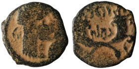 Nabataea. Aretas IV. and Shaqilath I. (9 BC - 40 AD). Bronze Æ. 19mm, 2,66g